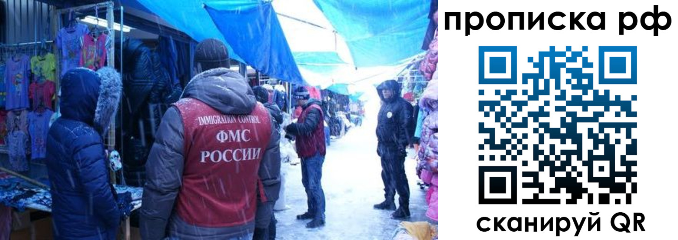 пропишу в квартире в Салавате