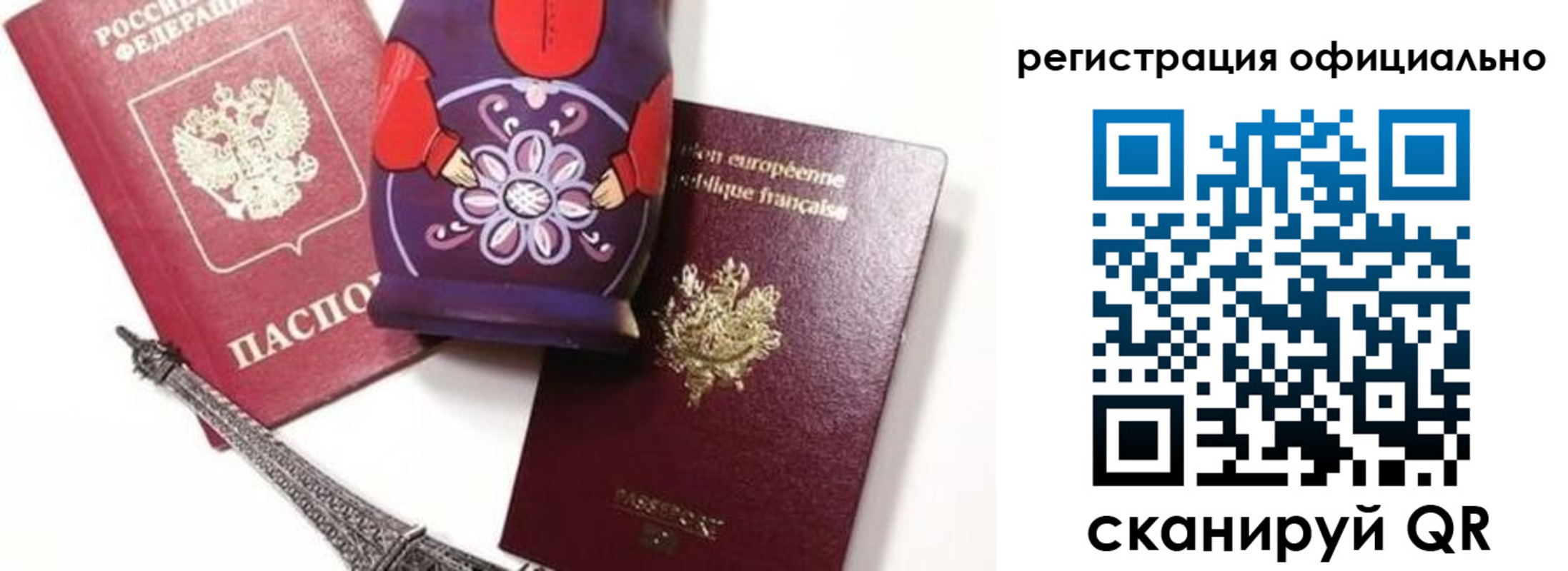 где прописаться в Салавате
